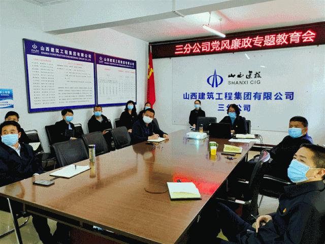 “六个一”推进“三不”龙8 守初心打造清廉建工 ——山西建投建工集团深入开展反腐倡廉教育宣传