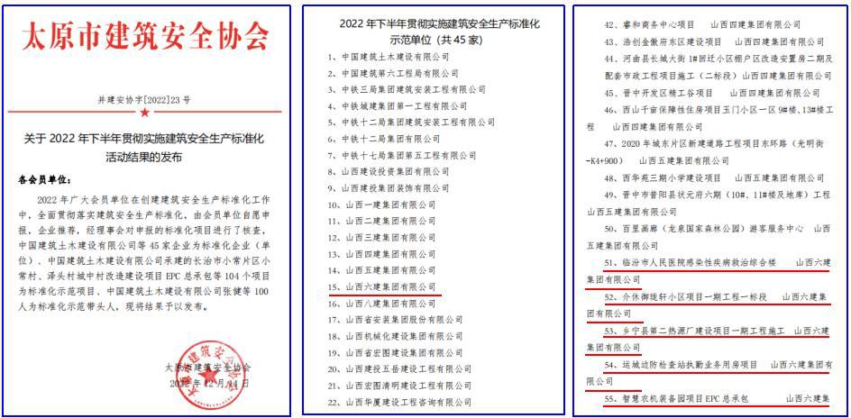 龙8-long8(国际)唯一官方网站