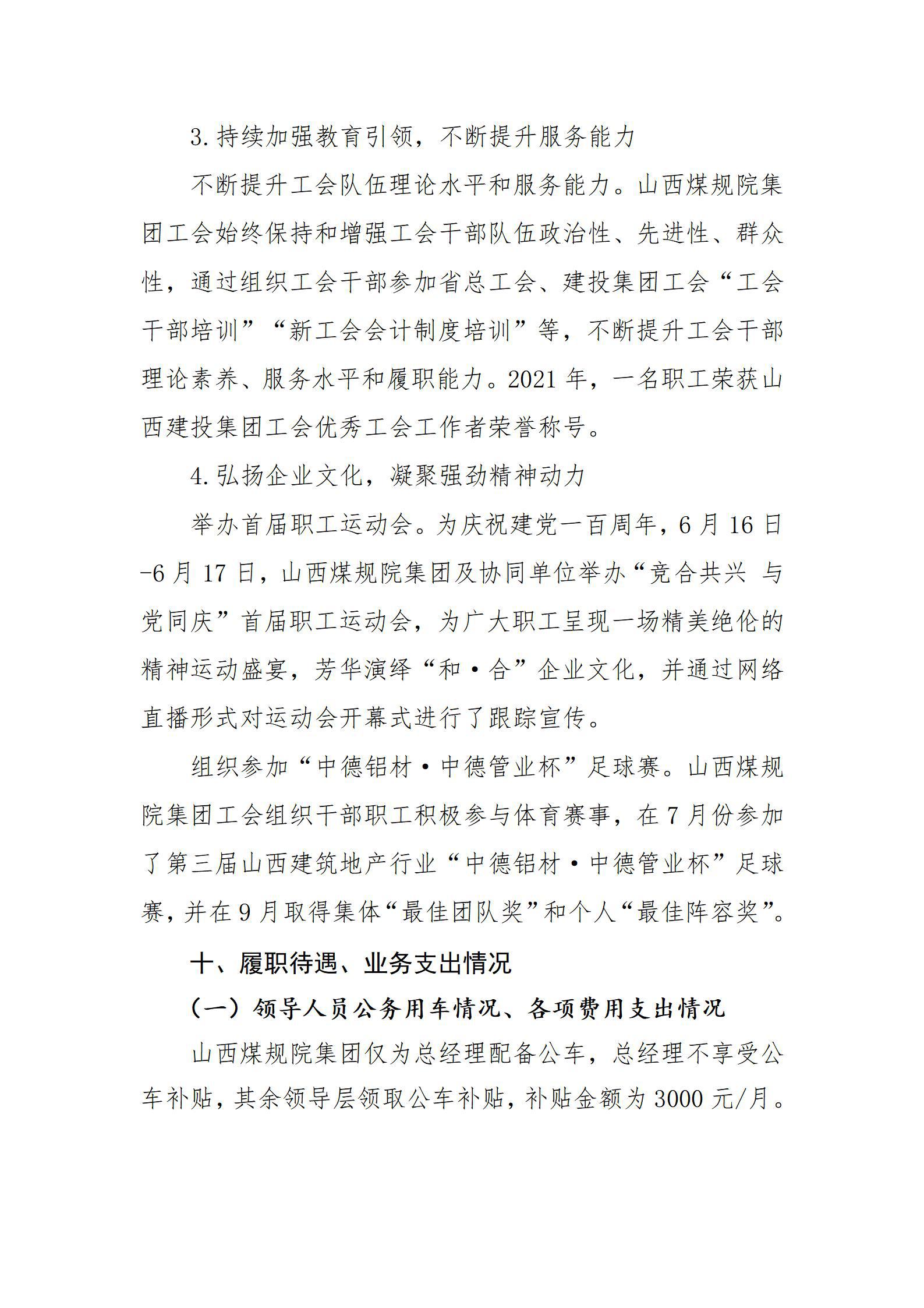 龙8-long8(国际)唯一官方网站