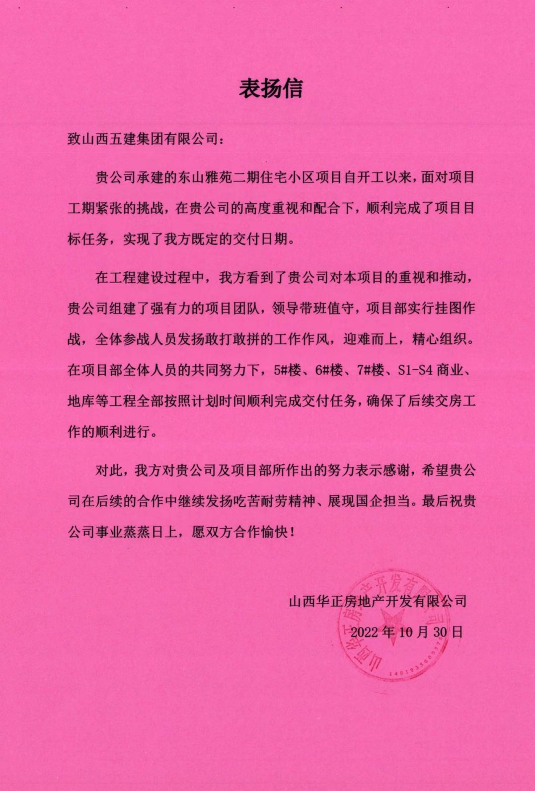 龙8-long8(国际)唯一官方网站