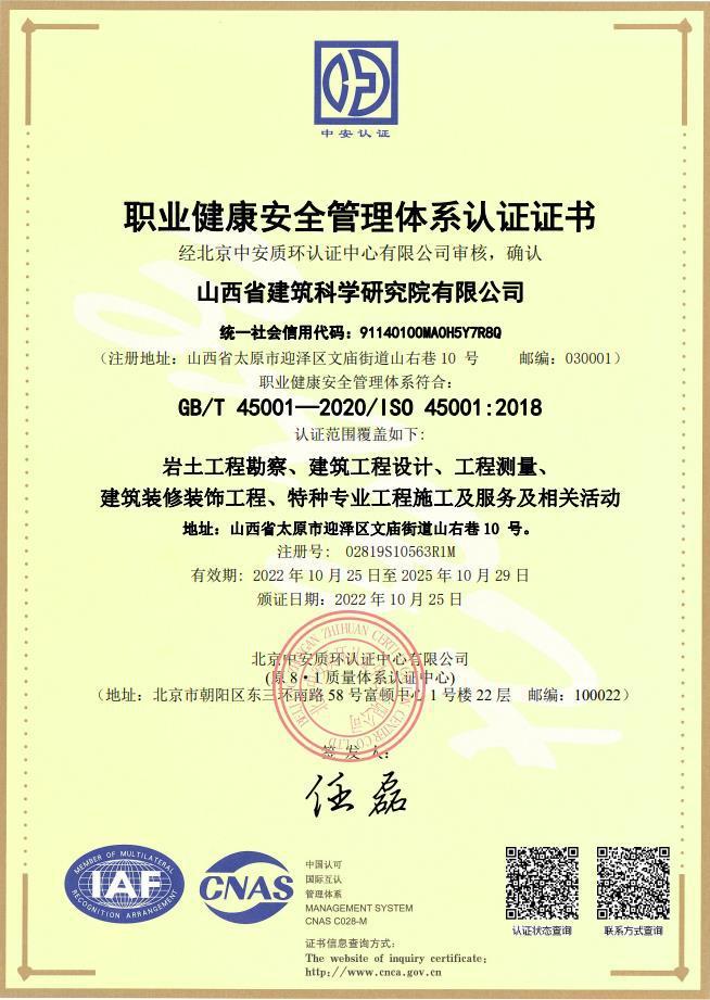 龙8-long8(国际)唯一官方网站