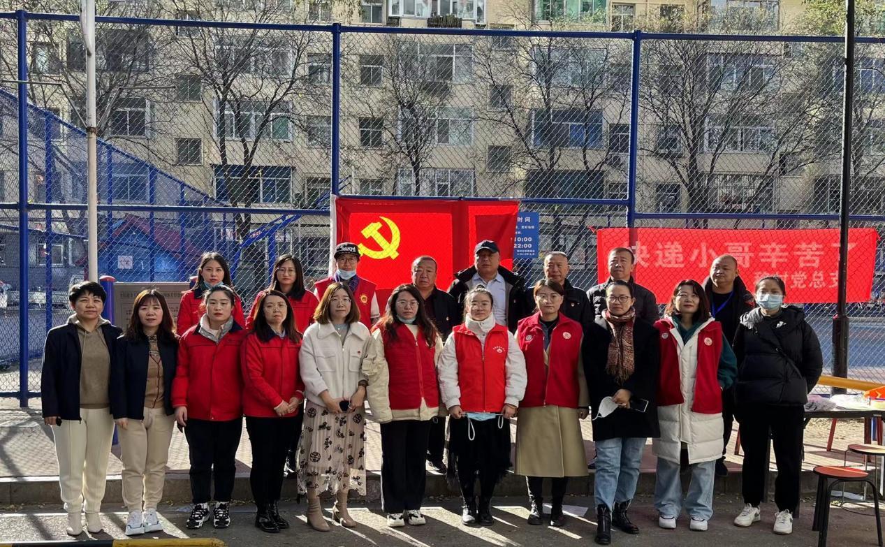 山西建投六建集团开展“‘驿’网情深爱心暖，，，，，，，，红色护航‘双十一’”主题党日活动
