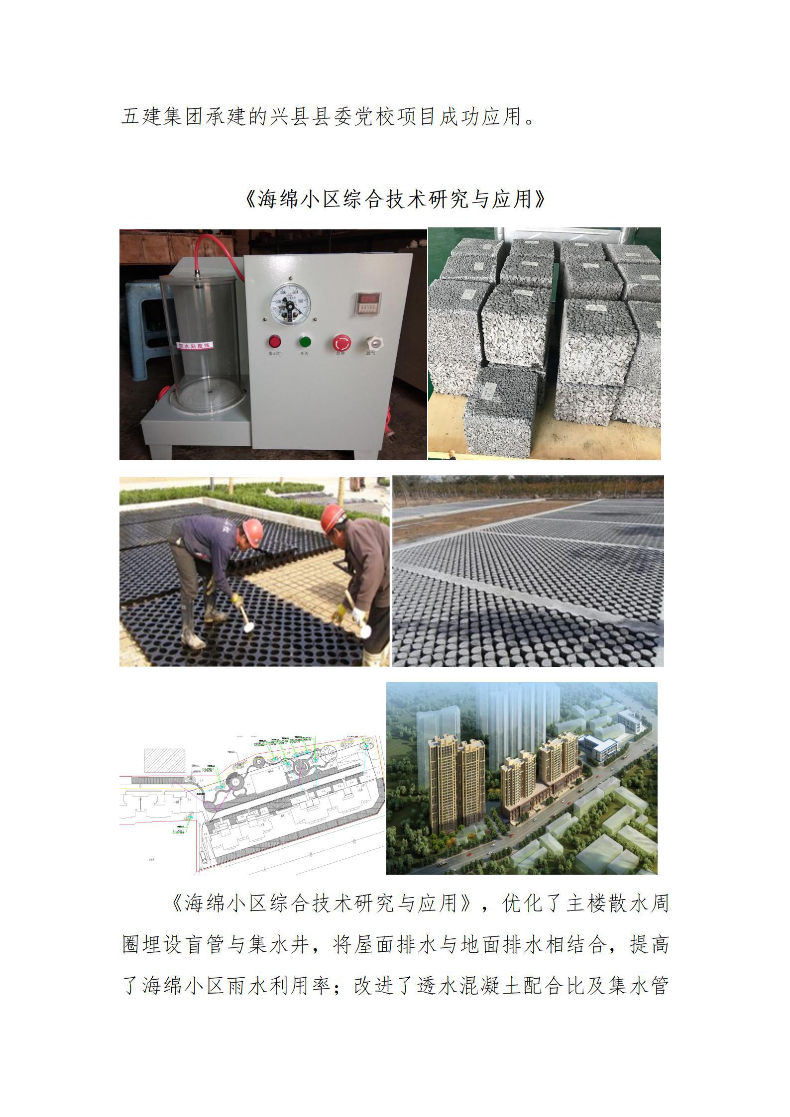 龙8-long8(国际)唯一官方网站