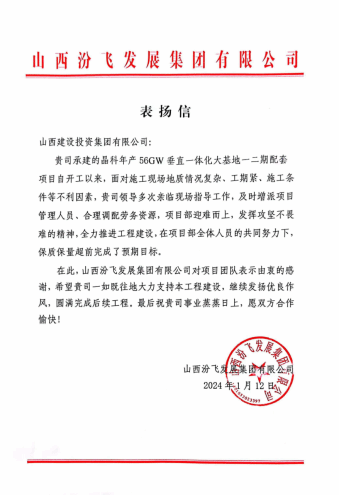 龙8-long8(国际)唯一官方网站