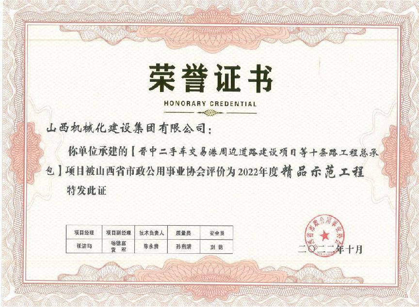 龙8-long8(国际)唯一官方网站