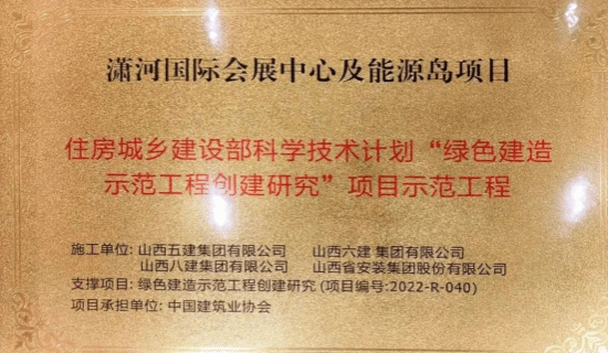 龙8-long8(国际)唯一官方网站