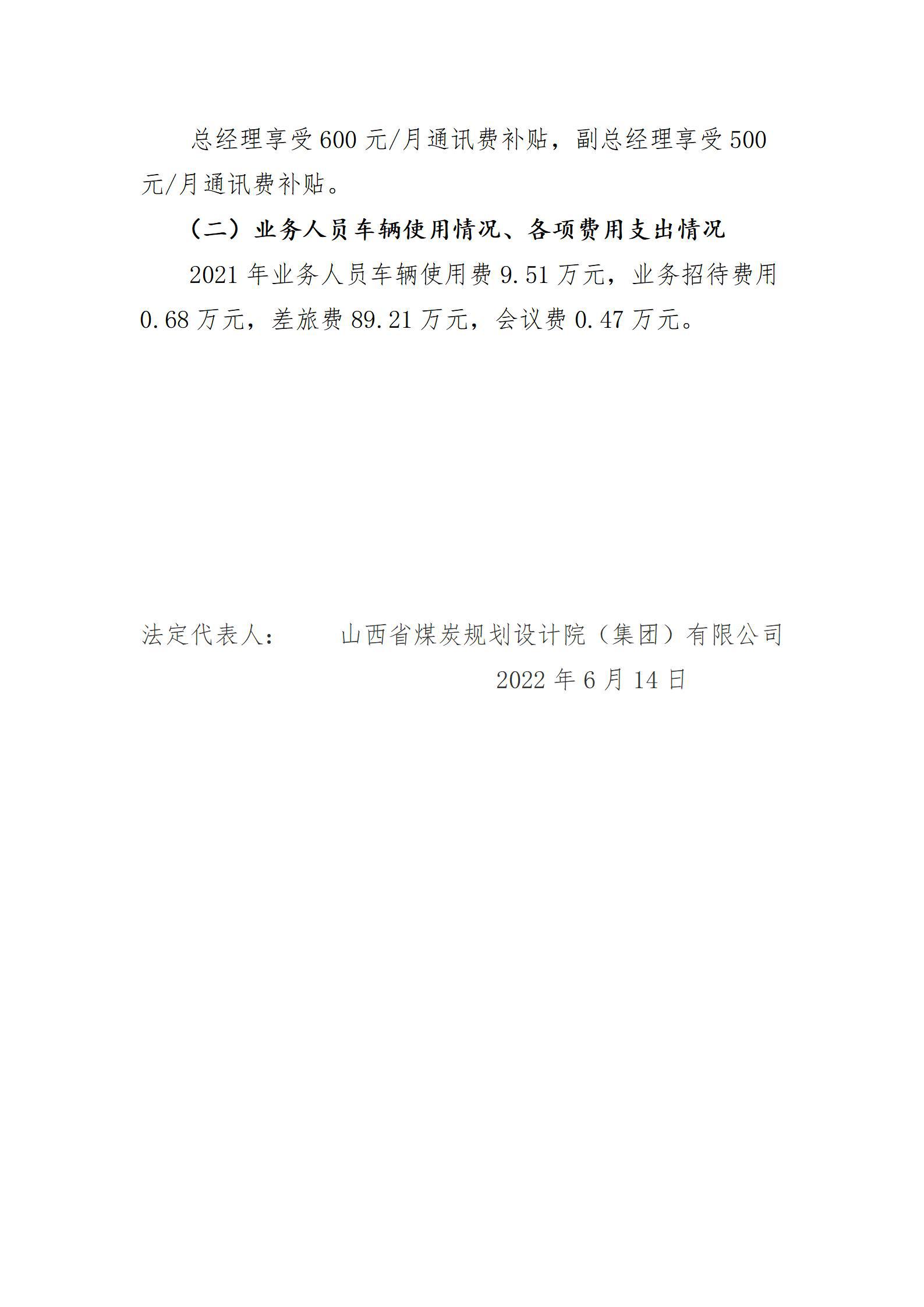 龙8-long8(国际)唯一官方网站