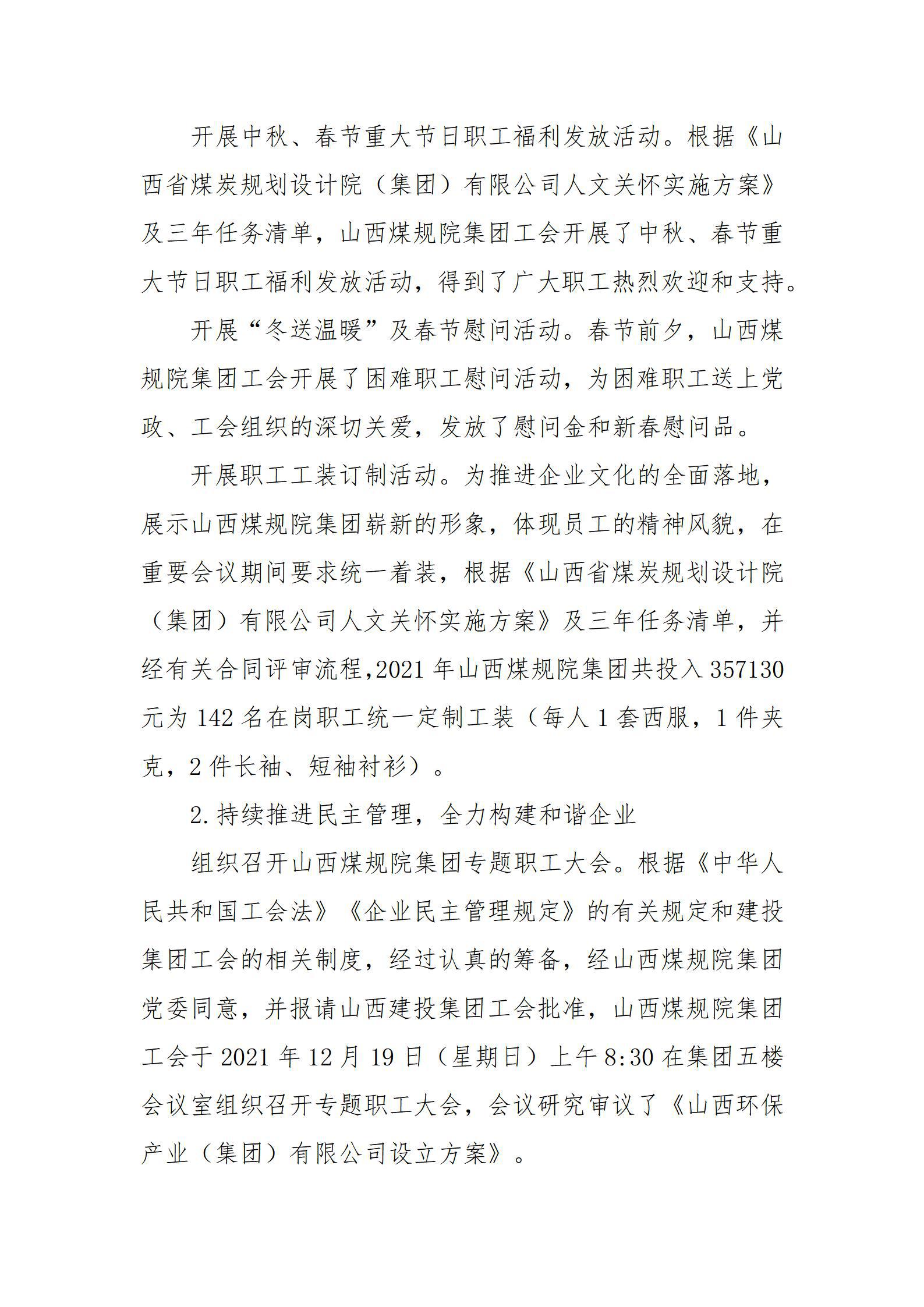 龙8-long8(国际)唯一官方网站