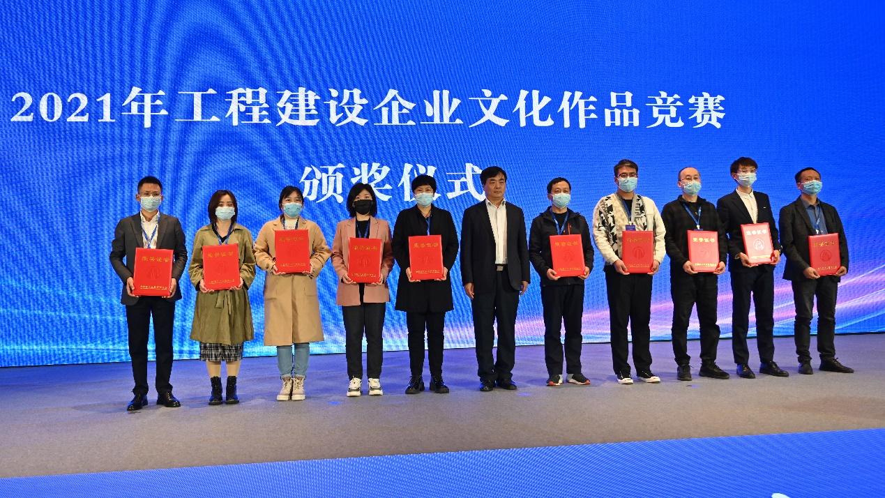 山西建投四建集团获得2021年工程龙8企业文化作品竞赛多项荣誉