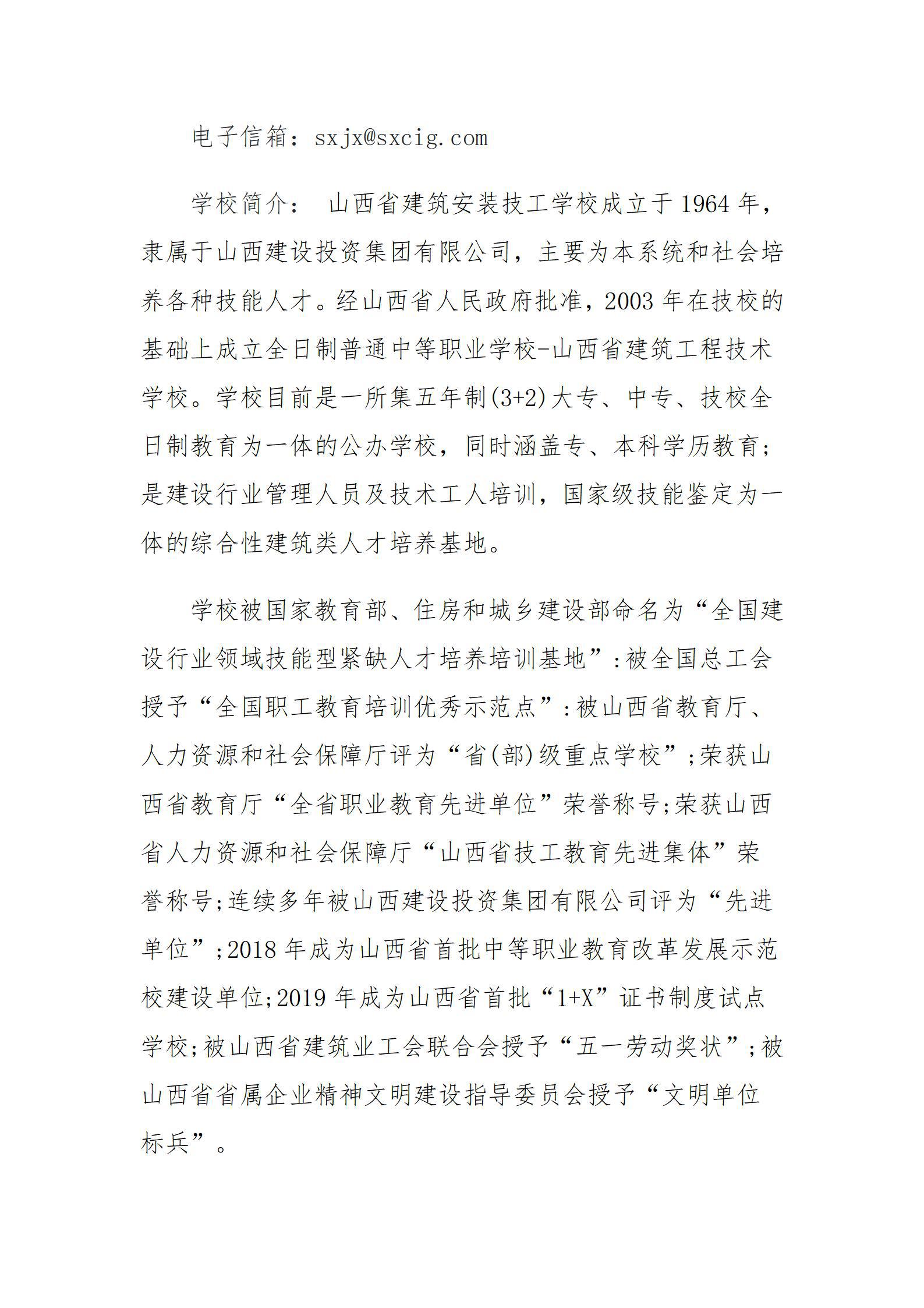 龙8-long8(国际)唯一官方网站