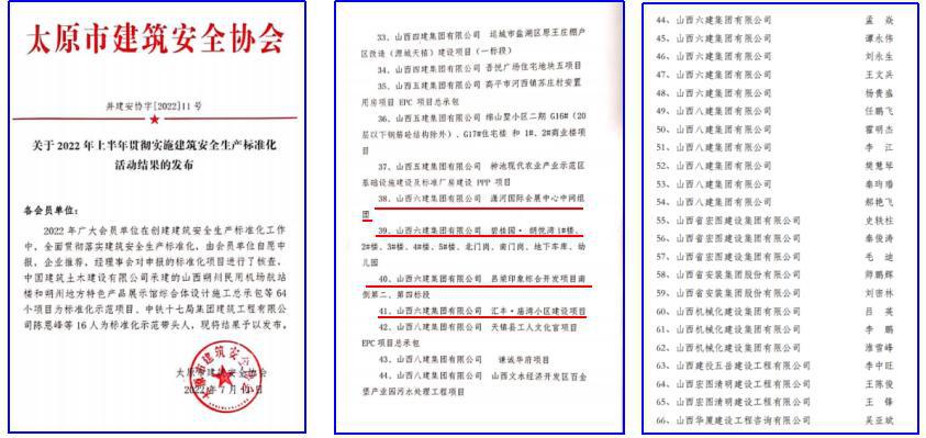 龙8-long8(国际)唯一官方网站