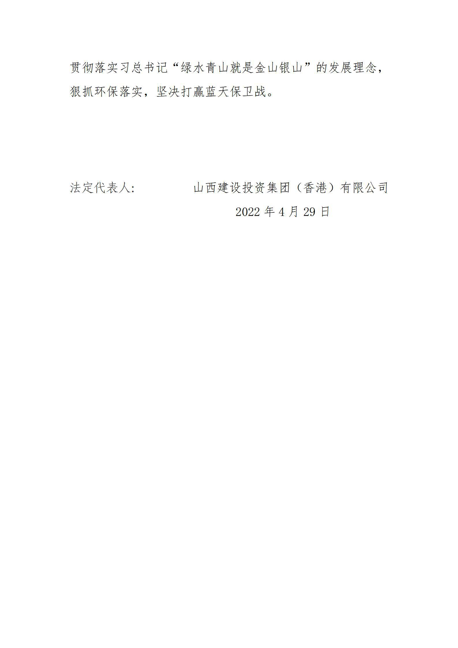 龙8-long8(国际)唯一官方网站