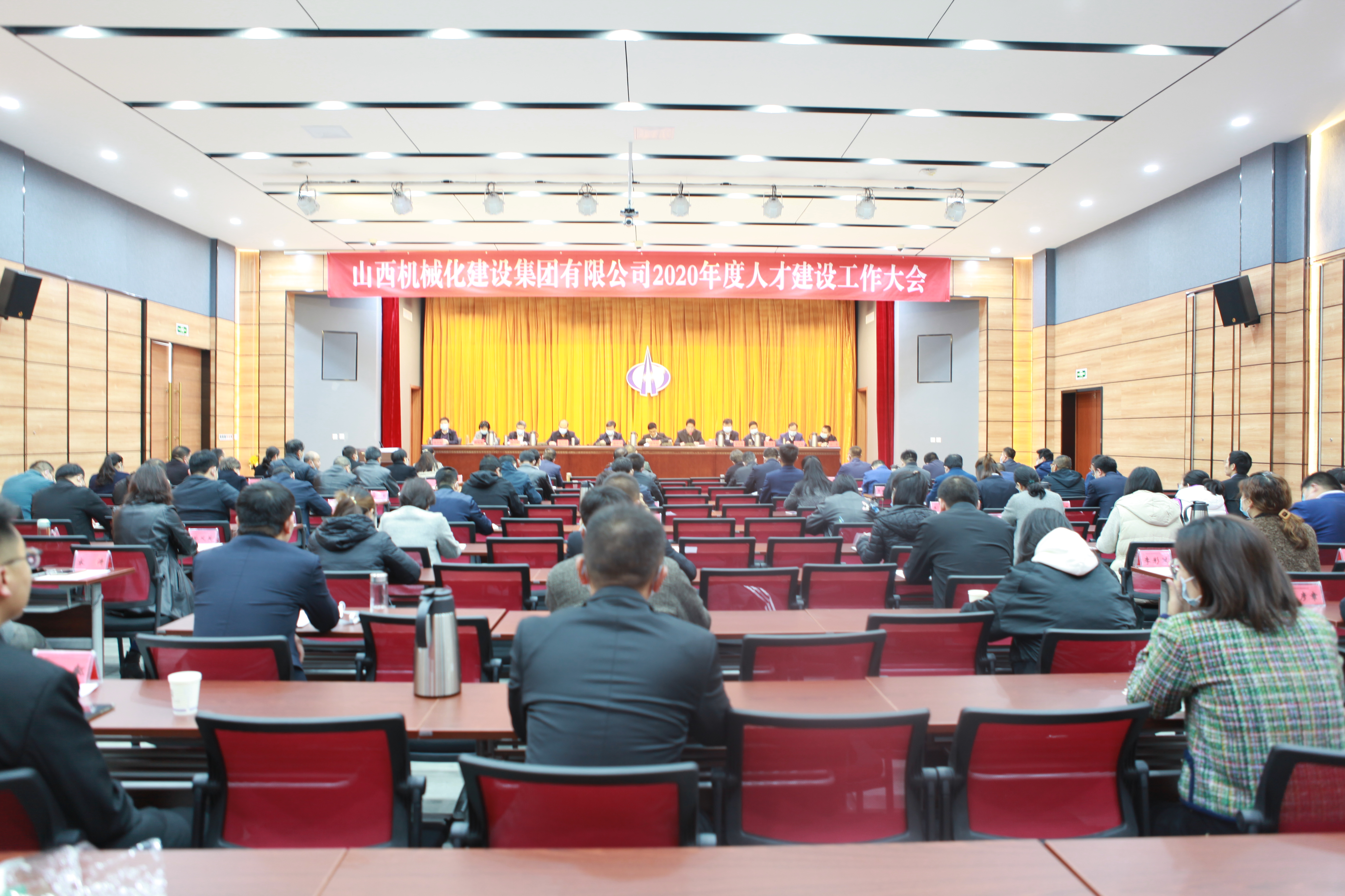 山西建投机械化集团召开2020年度人才龙8工作会议