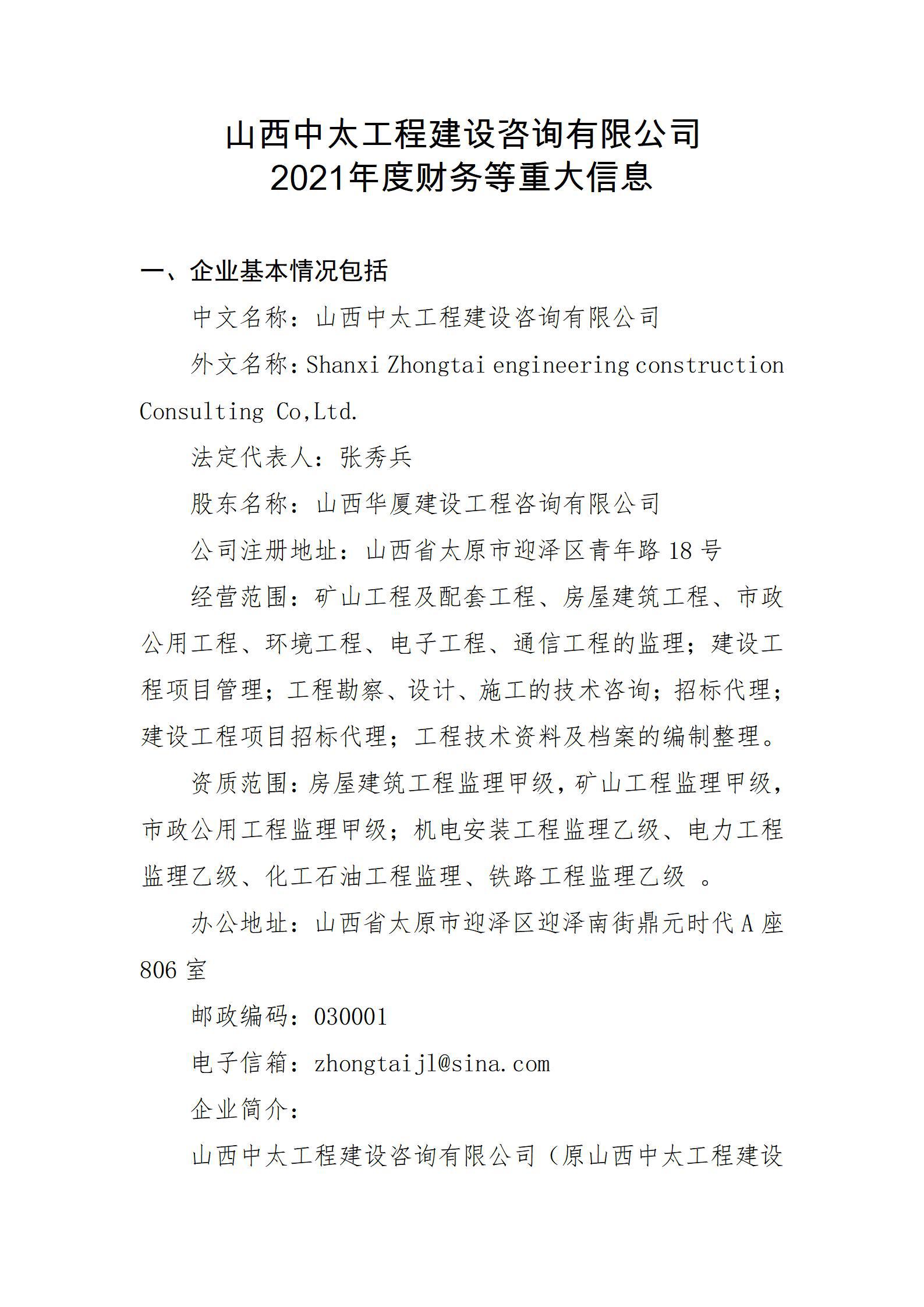 龙8-long8(国际)唯一官方网站