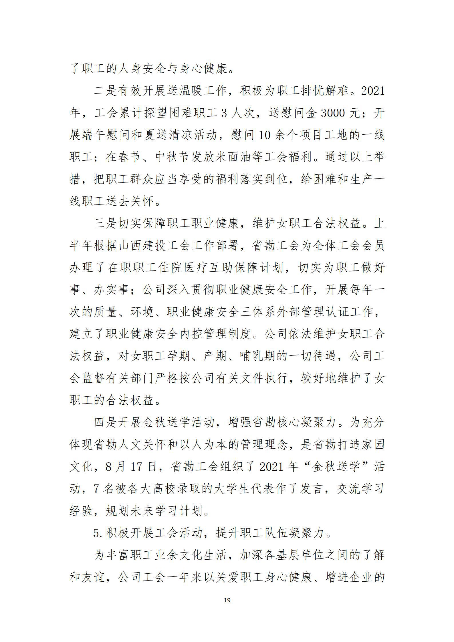 龙8-long8(国际)唯一官方网站