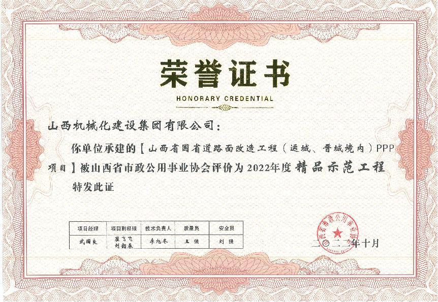 龙8-long8(国际)唯一官方网站