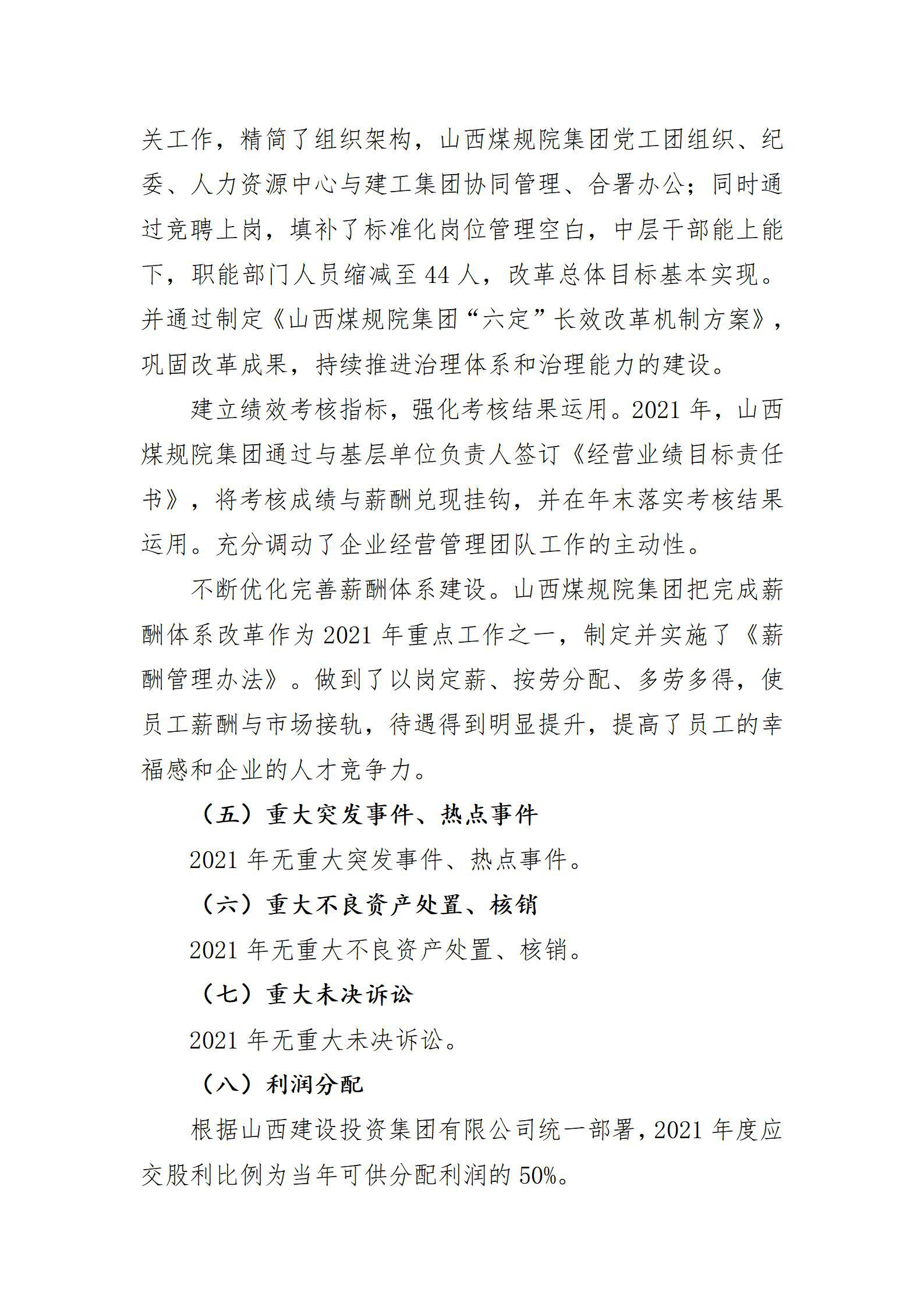 龙8-long8(国际)唯一官方网站