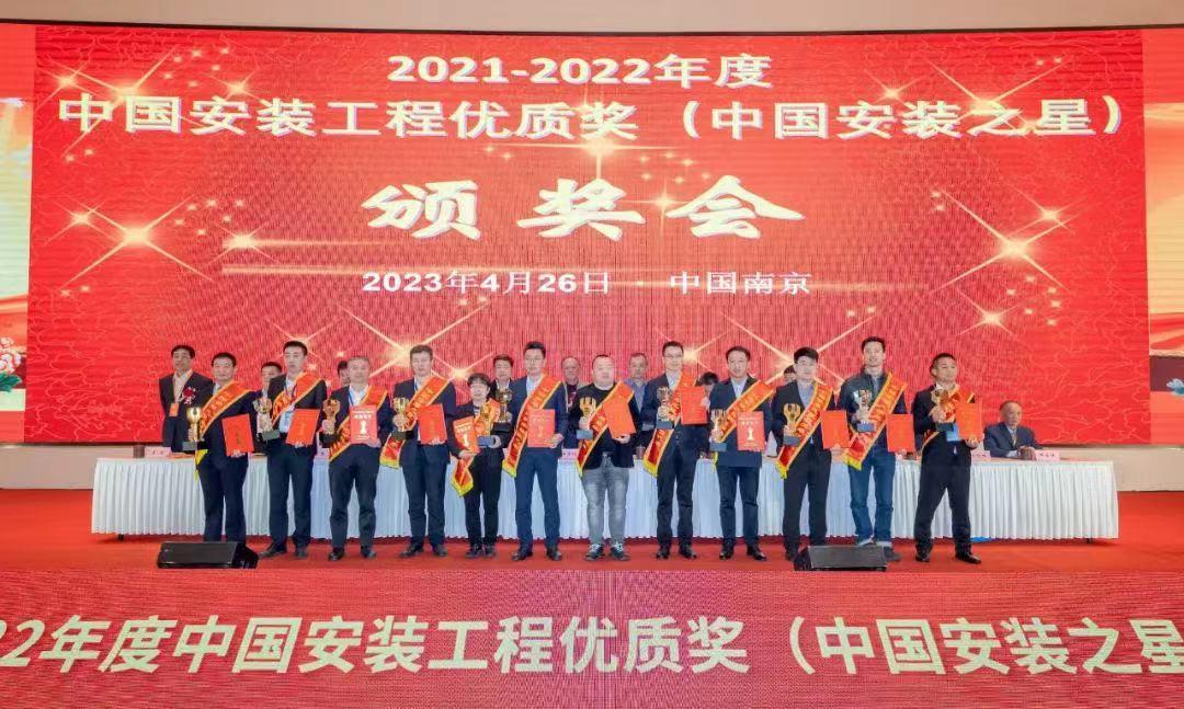 山西建投三建集团承建的永济市体育中心一场三馆龙8项目获“中国安装工程优质奖”