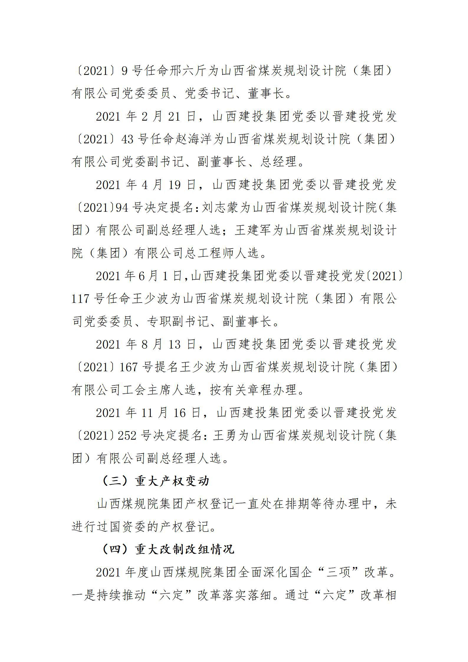 龙8-long8(国际)唯一官方网站