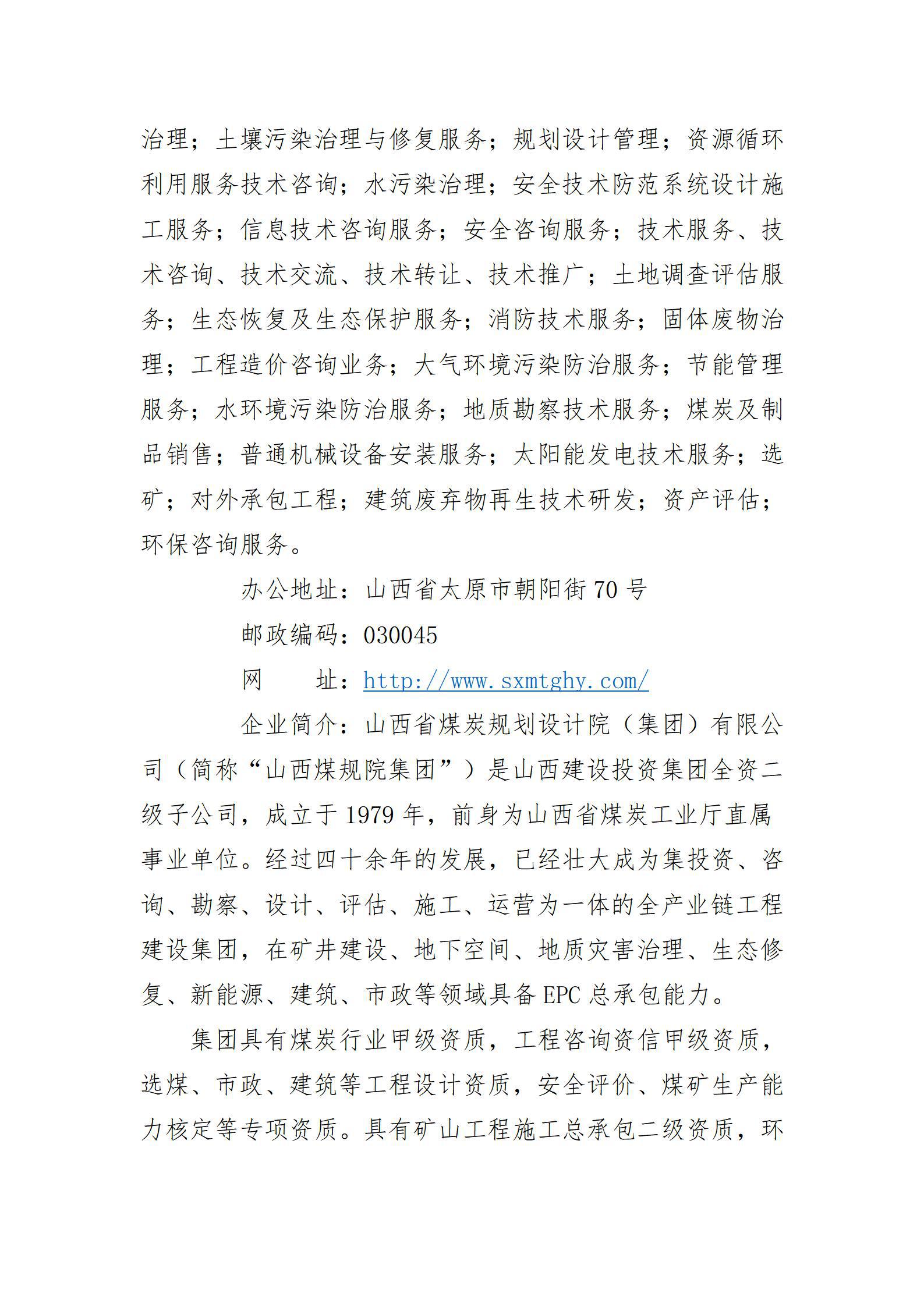 龙8-long8(国际)唯一官方网站