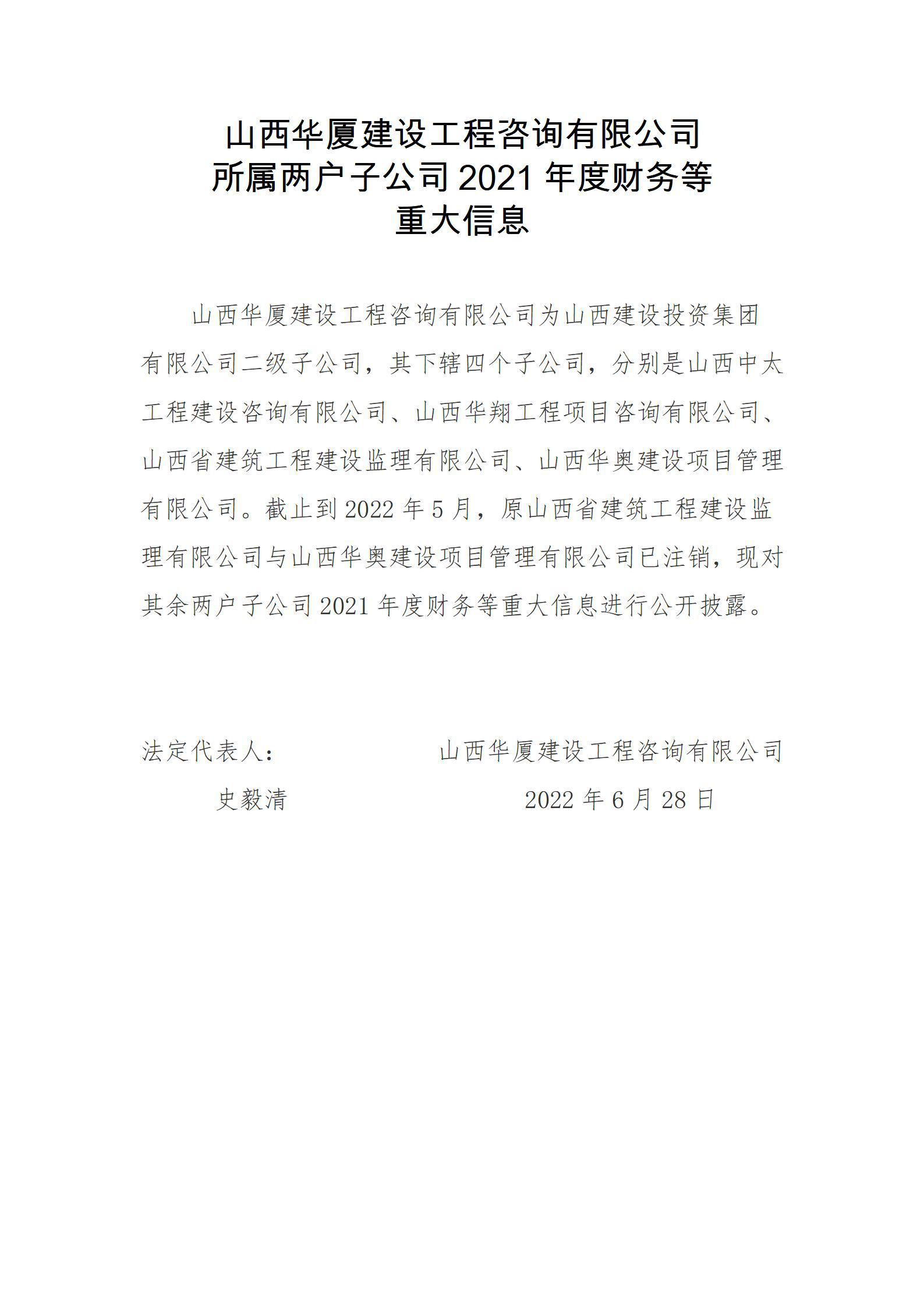 龙8-long8(国际)唯一官方网站