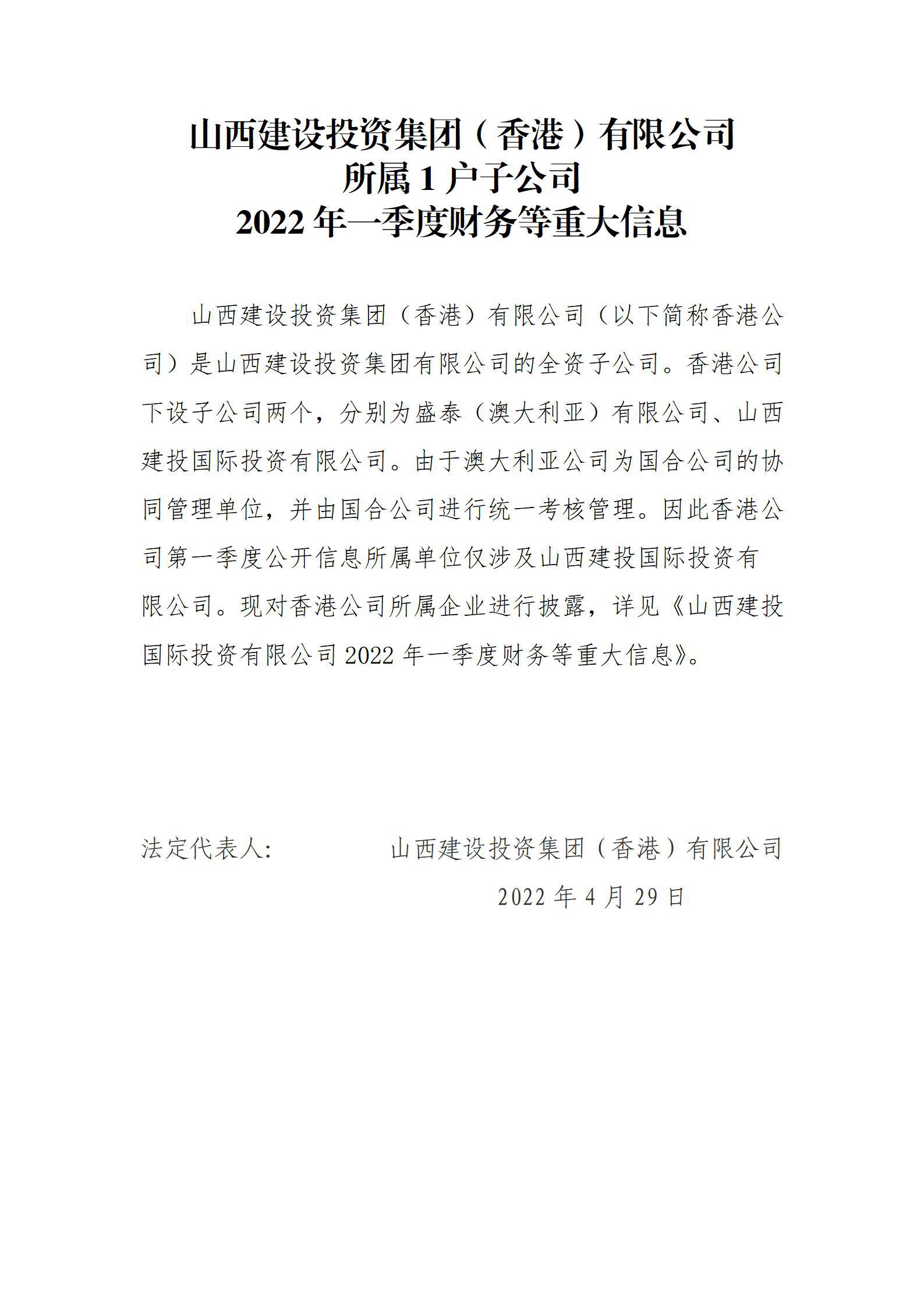 龙8-long8(国际)唯一官方网站