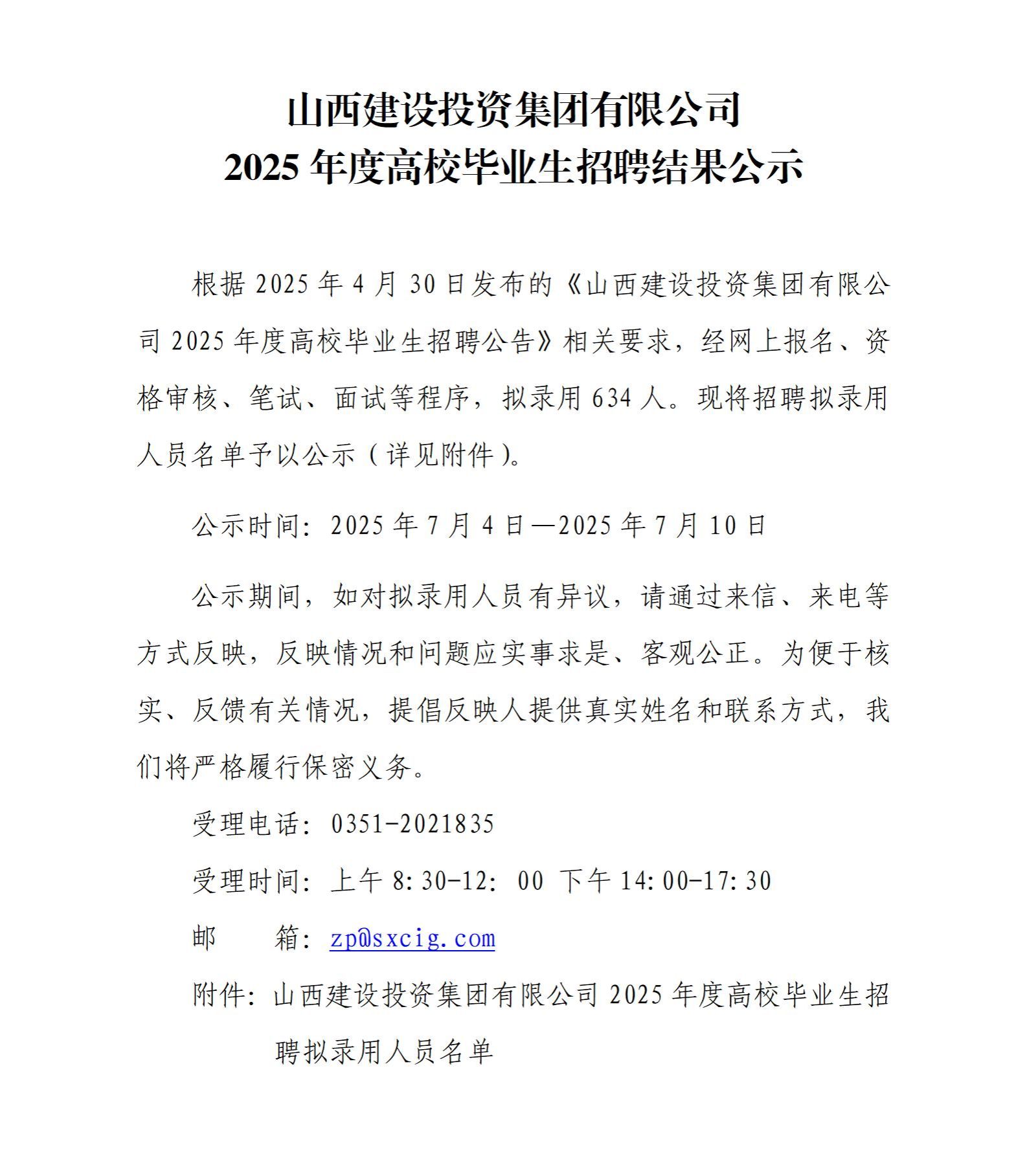 龙8-long8(国际)唯一官方网站