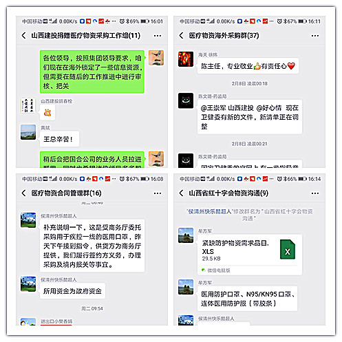 龙8-long8(国际)唯一官方网站