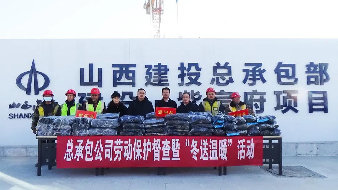 山西建投总承包公司开展劳动；；；；；；；摺岸臀屡被疃