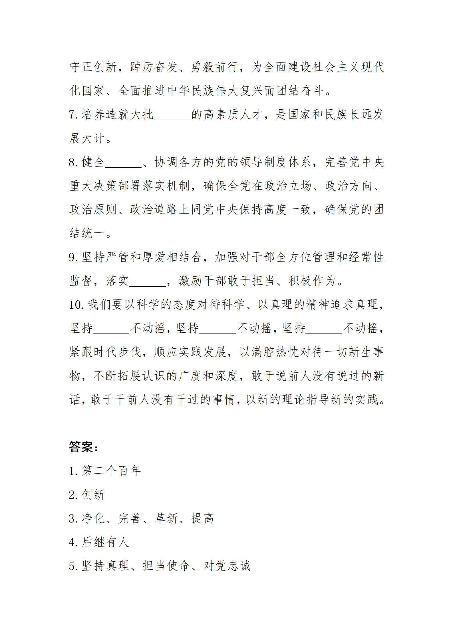 龙8-long8(国际)唯一官方网站