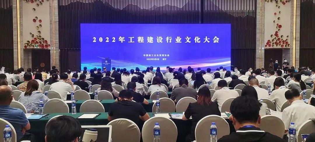 山西建投六建集团荣获中施企协2022年工程龙8企业文化作品竞赛多项荣誉