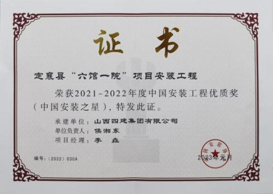 龙8-long8(国际)唯一官方网站