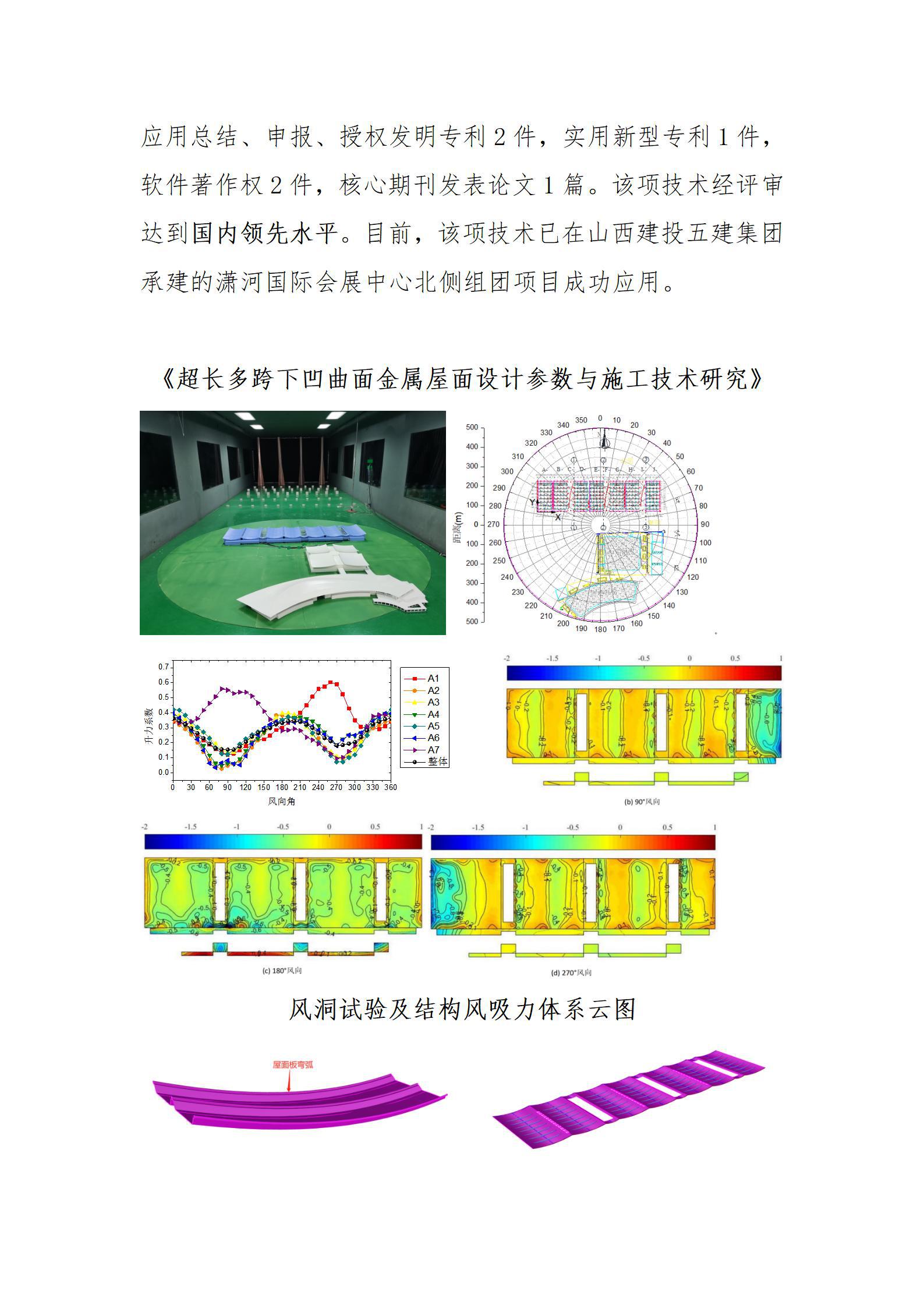 龙8-long8(国际)唯一官方网站
