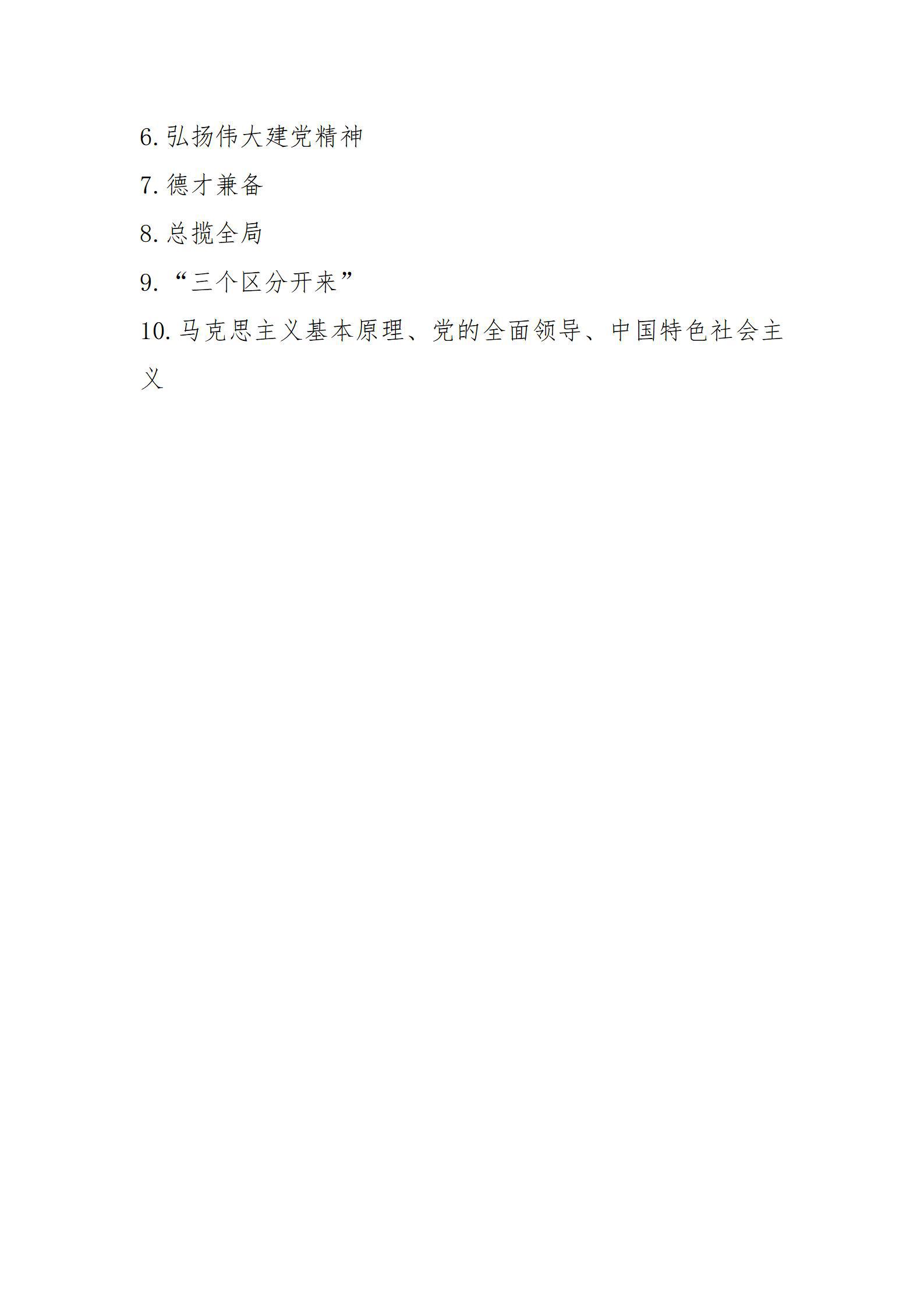 龙8-long8(国际)唯一官方网站