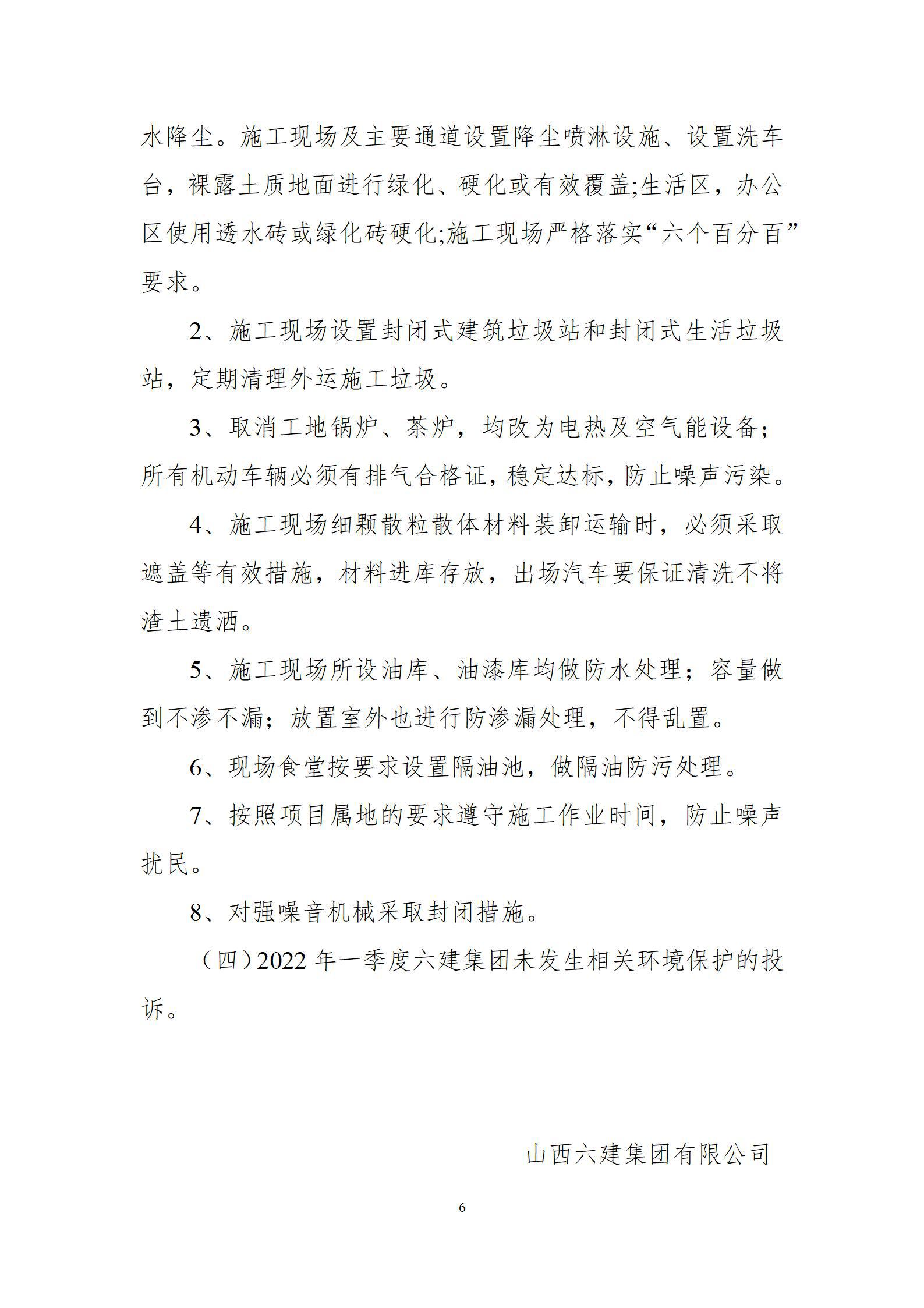 龙8-long8(国际)唯一官方网站