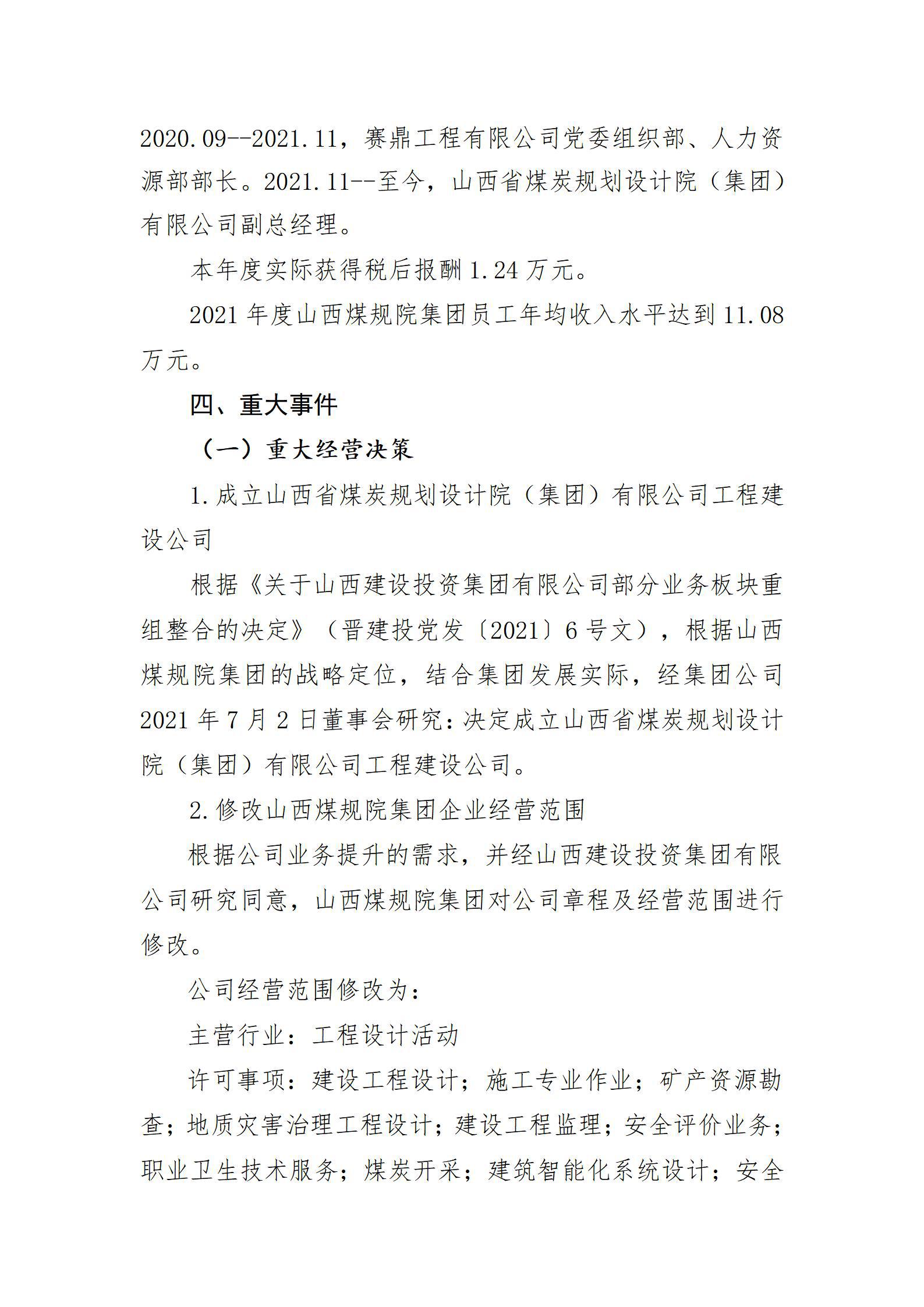 龙8-long8(国际)唯一官方网站