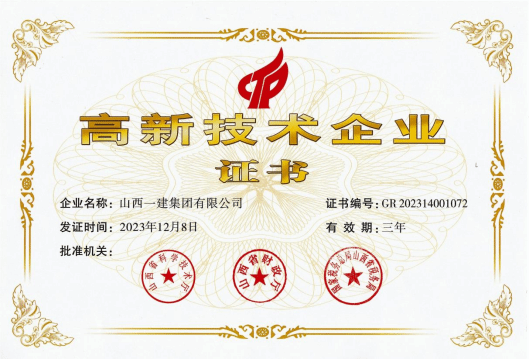 龙8-long8(国际)唯一官方网站