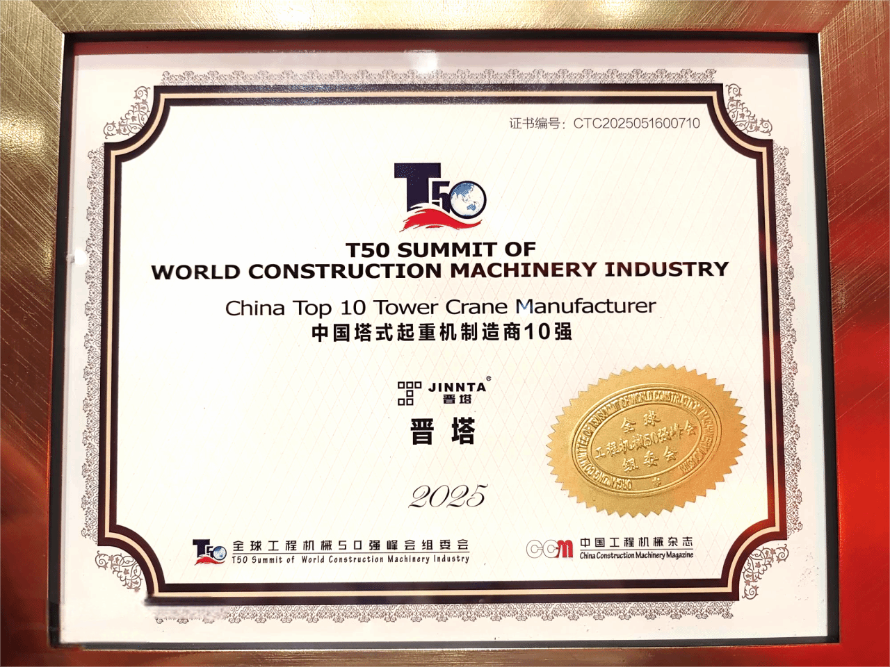 龙8-long8(国际)唯一官方网站