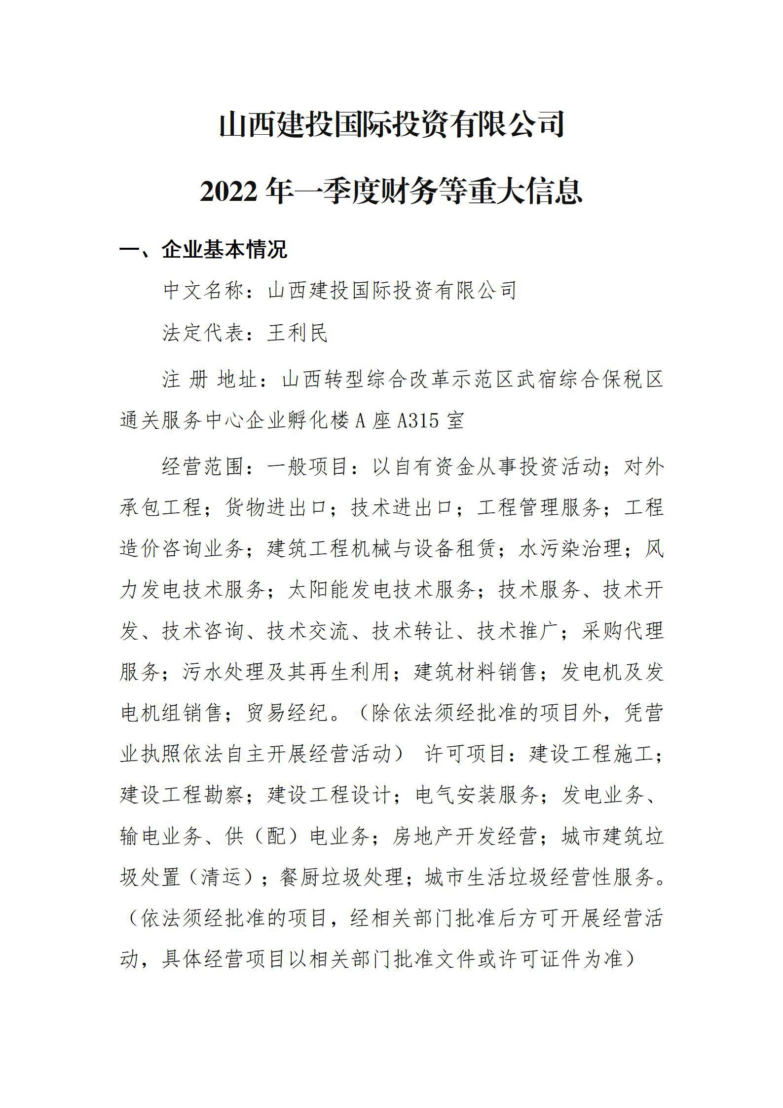 龙8-long8(国际)唯一官方网站