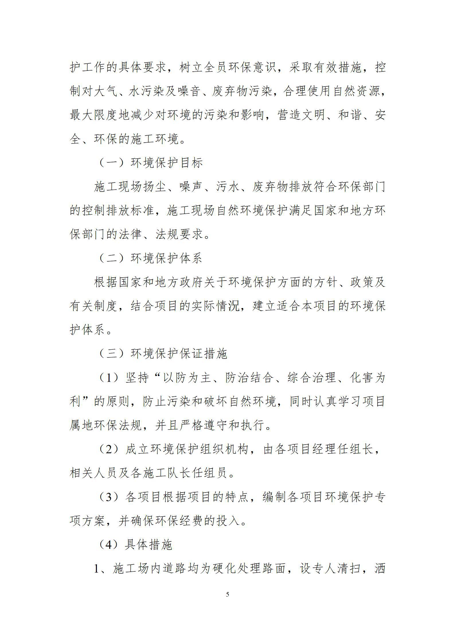 龙8-long8(国际)唯一官方网站