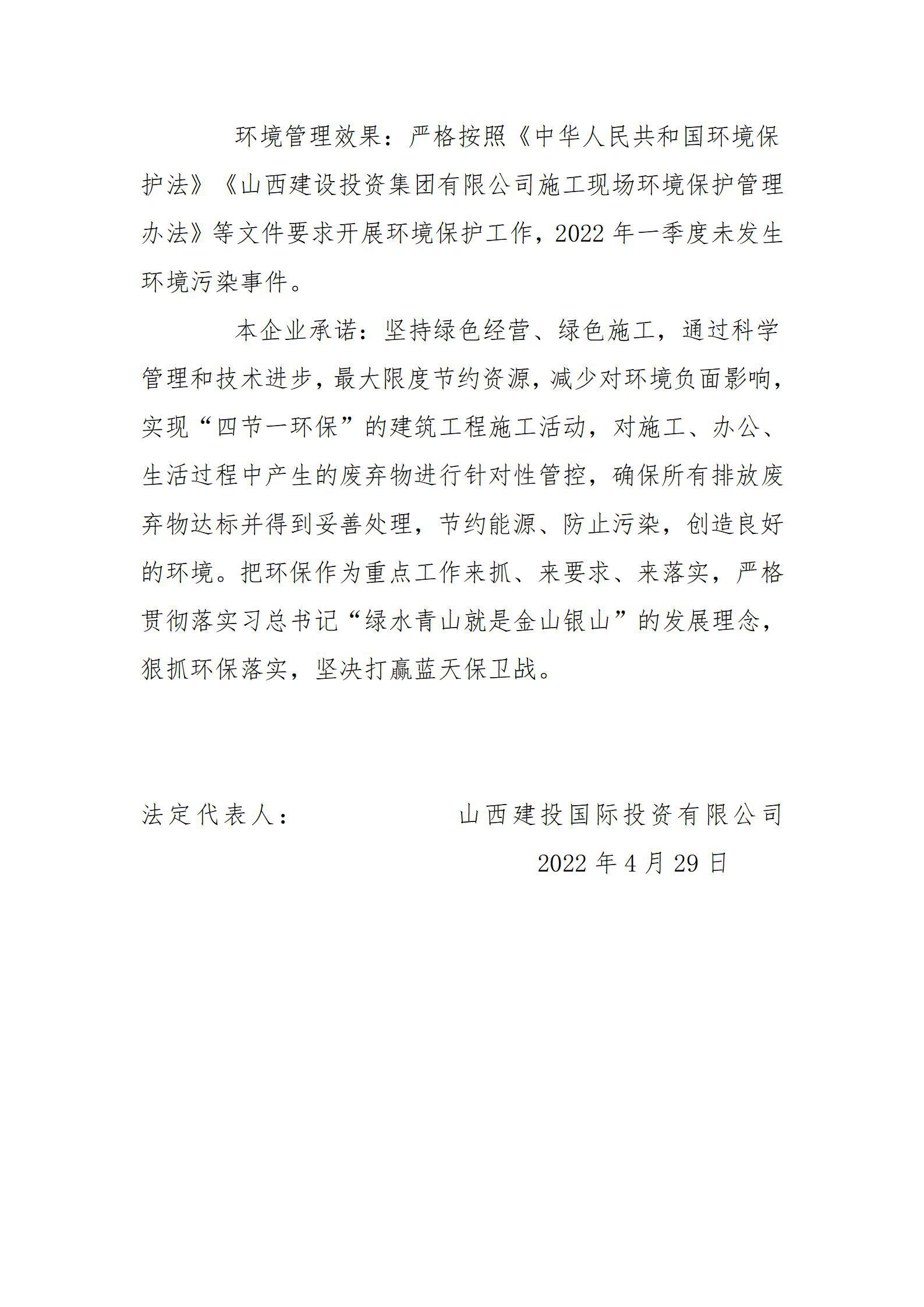 龙8-long8(国际)唯一官方网站