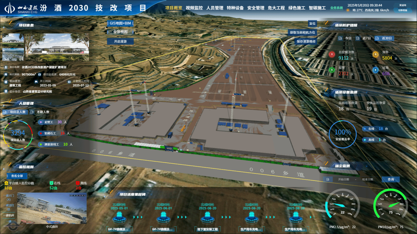 龙8-long8(国际)唯一官方网站
