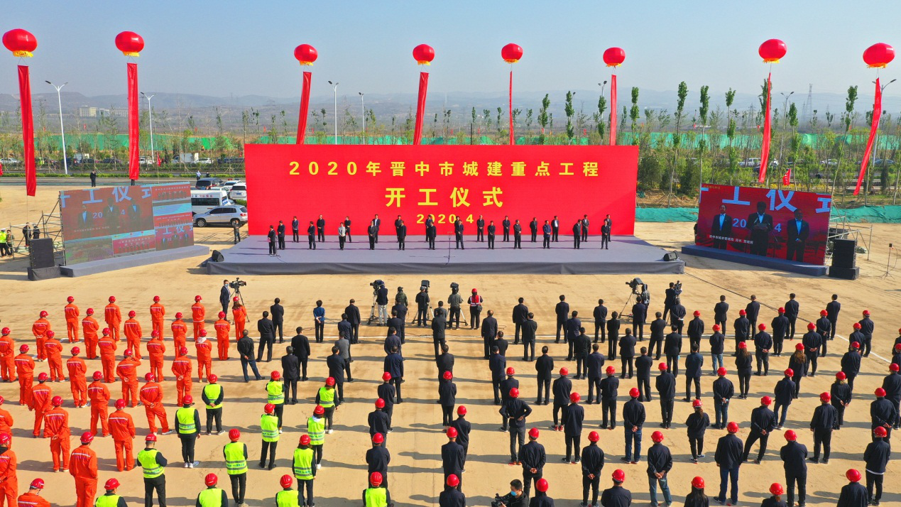 山西建投承建的龙城大街区域路网和电力管沟龙8EPC项目开工